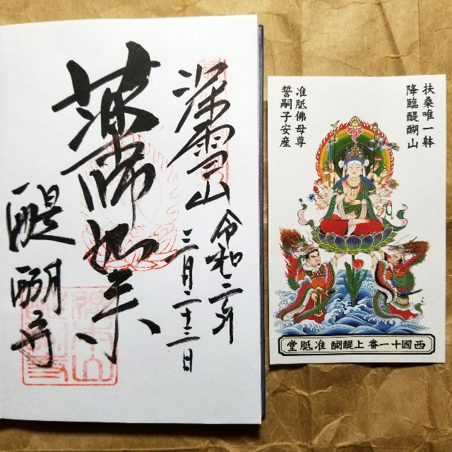 f:id:atoriatoriatori:20210404222856j:image