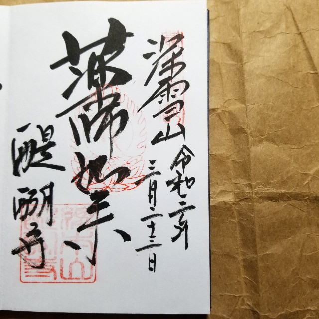 f:id:atoriatoriatori:20210404222926j:image