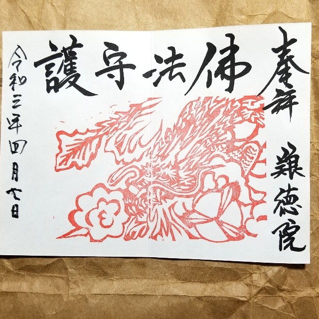 f:id:atoriatoriatori:20210407204735j:image