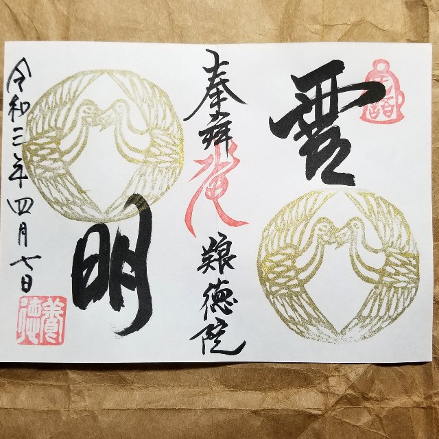 f:id:atoriatoriatori:20210407204743j:image