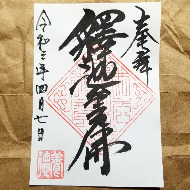 f:id:atoriatoriatori:20210407204758j:image