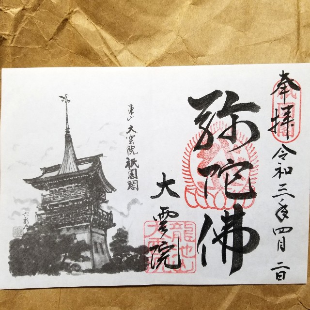 f:id:atoriatoriatori:20210422130744j:image
