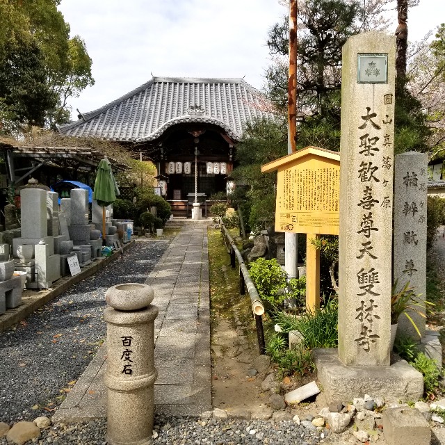 f:id:atoriatoriatori:20210422162530j:image