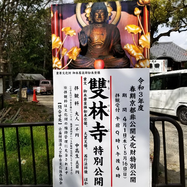 f:id:atoriatoriatori:20210422182513j:image