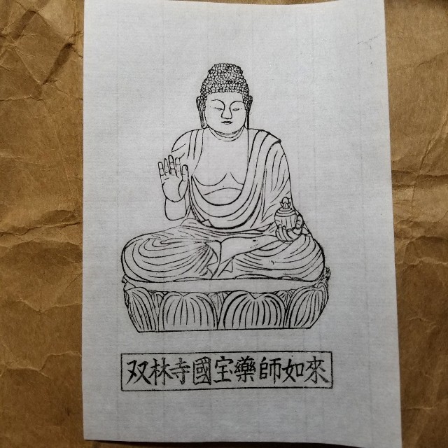 f:id:atoriatoriatori:20210422222352j:image
