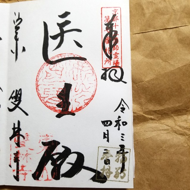 f:id:atoriatoriatori:20210422222408j:image