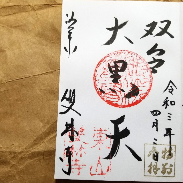 f:id:atoriatoriatori:20210422222415j:image