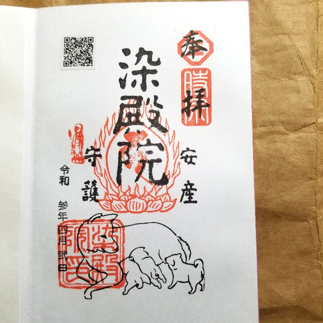 f:id:atoriatoriatori:20210425211627j:image