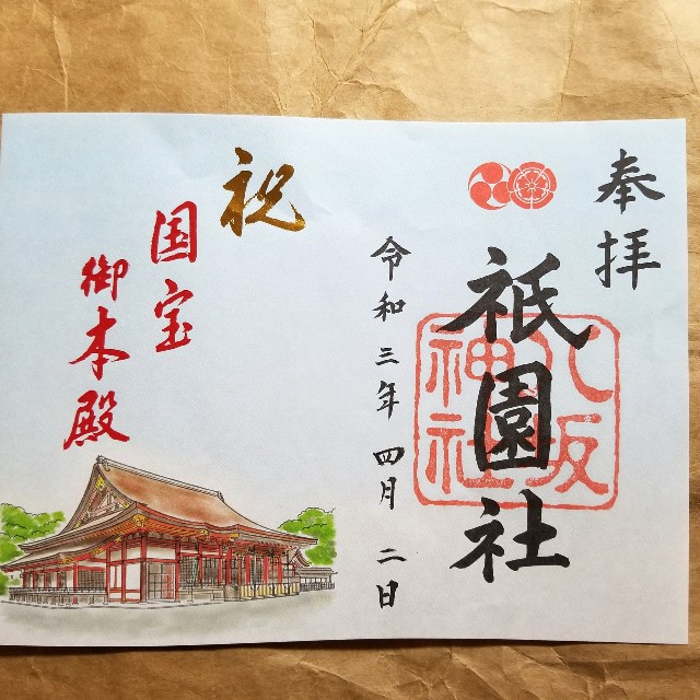 f:id:atoriatoriatori:20210425211641j:image