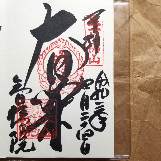 f:id:atoriatoriatori:20210517104810j:image