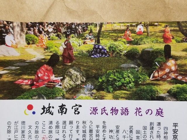 f:id:atoriatoriatori:20210520093545j:image