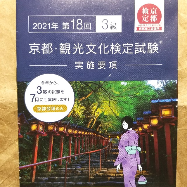 f:id:atoriatoriatori:20210530140634j:image f:id:atoriatoriatori:20210530140634j:image