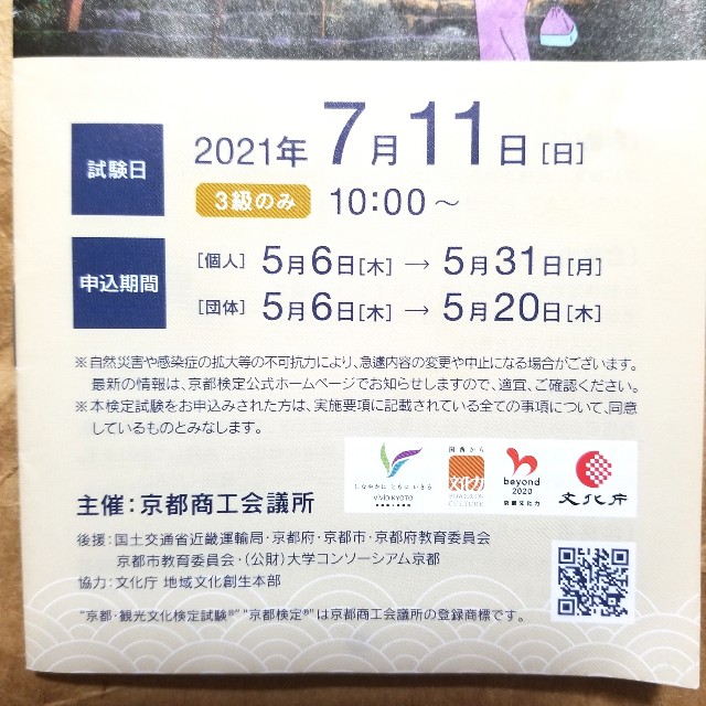 f:id:atoriatoriatori:20210530140721j:image f:id:atoriatoriatori:20210530140721j:image