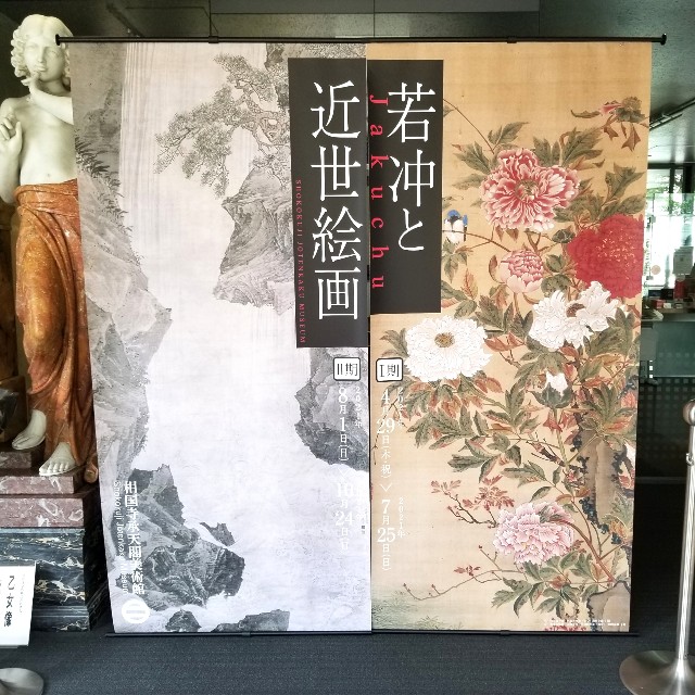 f:id:atoriatoriatori:20210604132842j:image