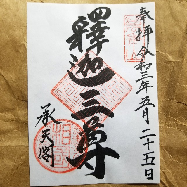 f:id:atoriatoriatori:20210604133135j:image