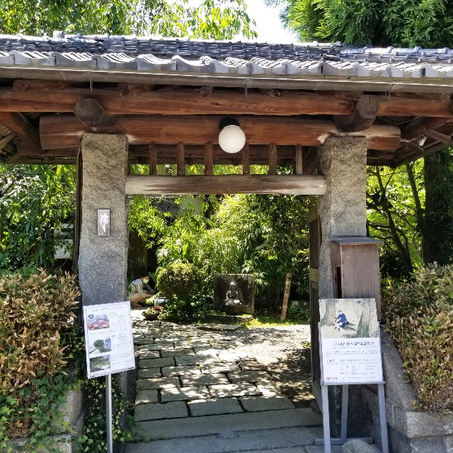 f:id:atoriatoriatori:20210615103550j:image