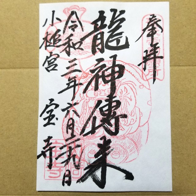 f:id:atoriatoriatori:20210708093530j:image