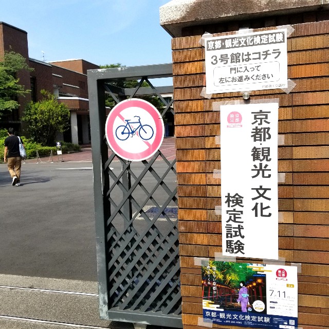 f:id:atoriatoriatori:20210711180603j:image