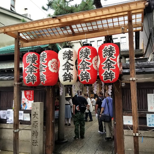 f:id:atoriatoriatori:20210717112734j:image