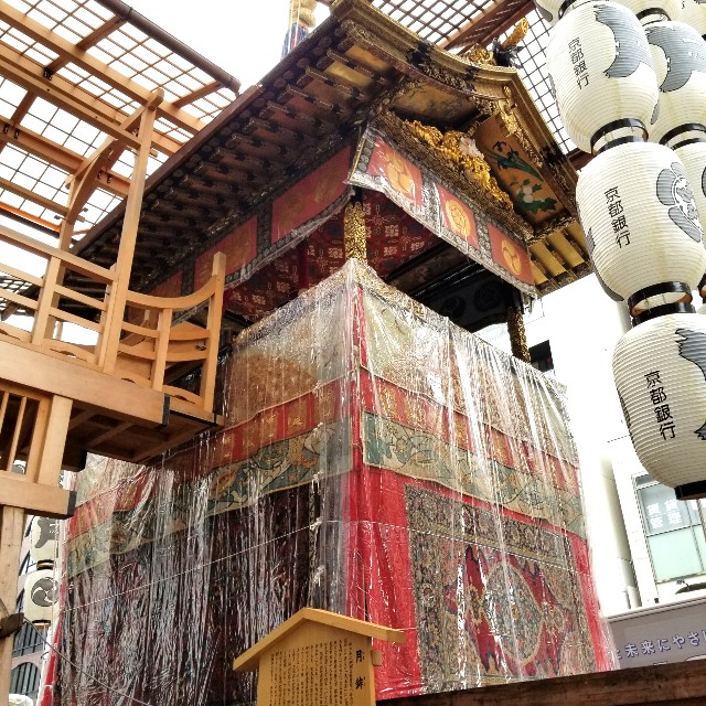 f:id:atoriatoriatori:20210717120619j:image