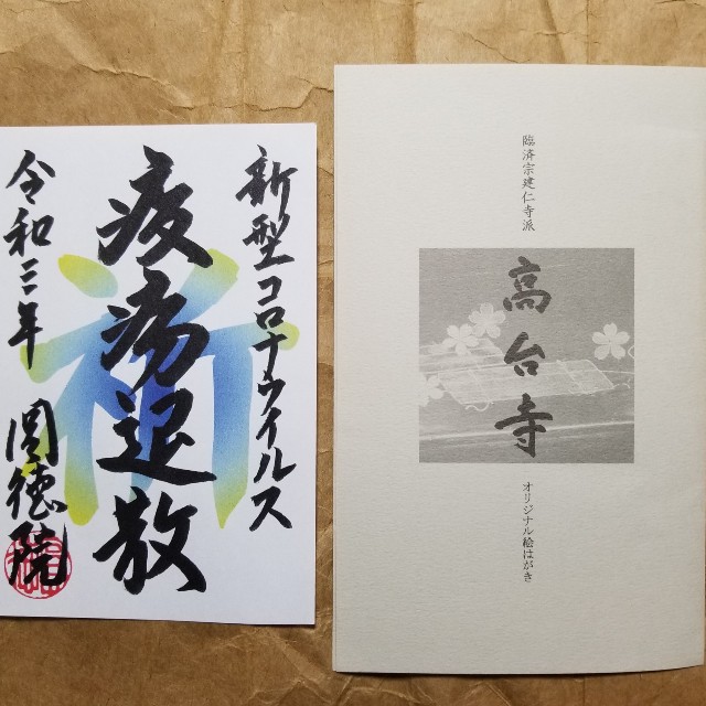 f:id:atoriatoriatori:20210806142247j:image