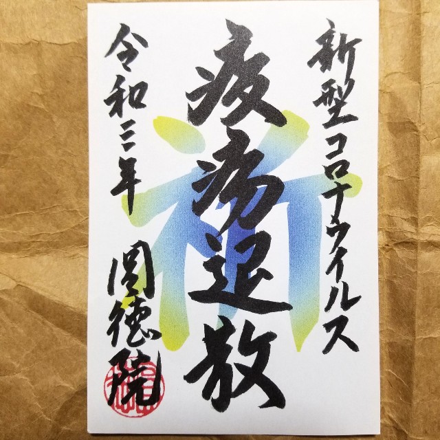 f:id:atoriatoriatori:20210806142306j:image