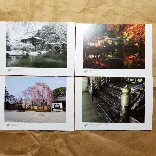 f:id:atoriatoriatori:20210806142314j:image