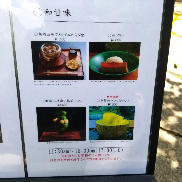 f:id:atoriatoriatori:20210807172330j:image