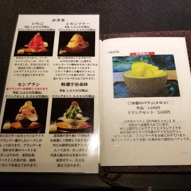 f:id:atoriatoriatori:20210807210839j:image
