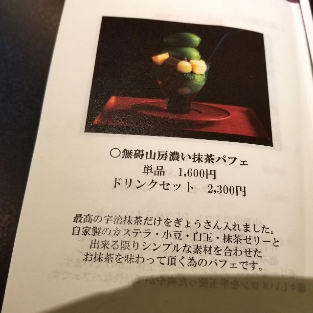 f:id:atoriatoriatori:20210807210846j:image