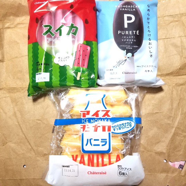 f:id:atoriatoriatori:20210808082342j:image