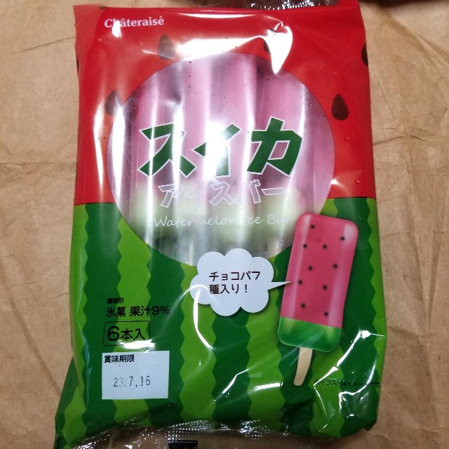 f:id:atoriatoriatori:20210808082350j:image