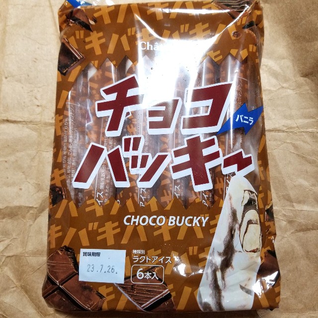 f:id:atoriatoriatori:20210808170924j:image