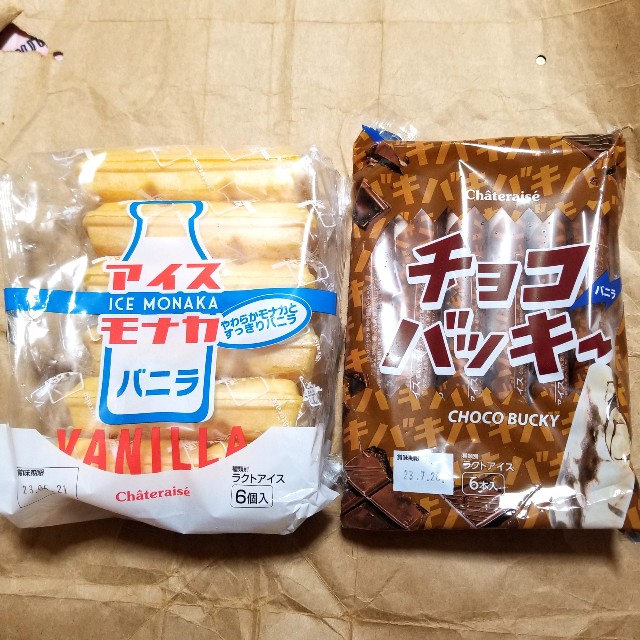 f:id:atoriatoriatori:20210808170935j:image