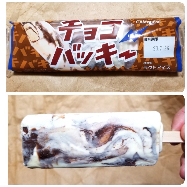 f:id:atoriatoriatori:20210808170948j:image