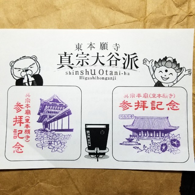 f:id:atoriatoriatori:20210819095228j:image