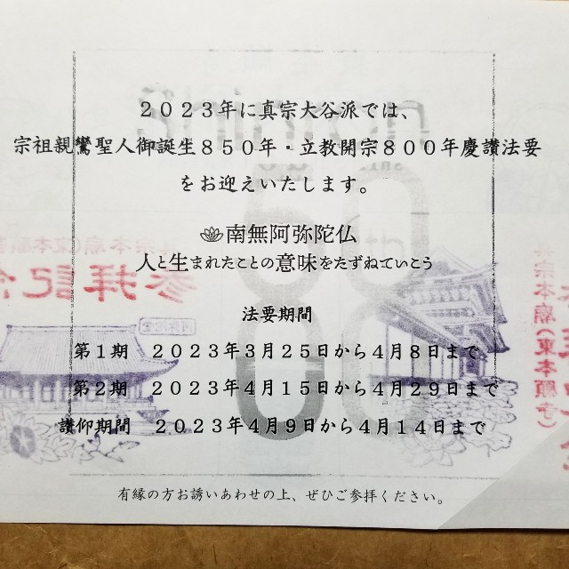 f:id:atoriatoriatori:20210819095236j:image