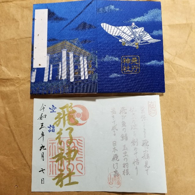 f:id:atoriatoriatori:20210919203542j:image