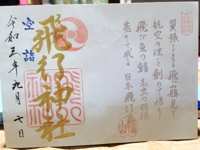 f:id:atoriatoriatori:20210919203558j:image