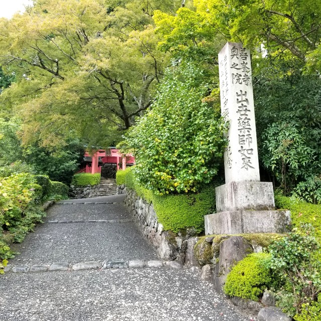 f:id:atoriatoriatori:20211012112952j:image