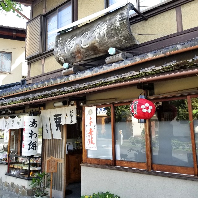 f:id:atoriatoriatori:20211014173315j:image f:id:atoriatoriatori:20211014173315j:image