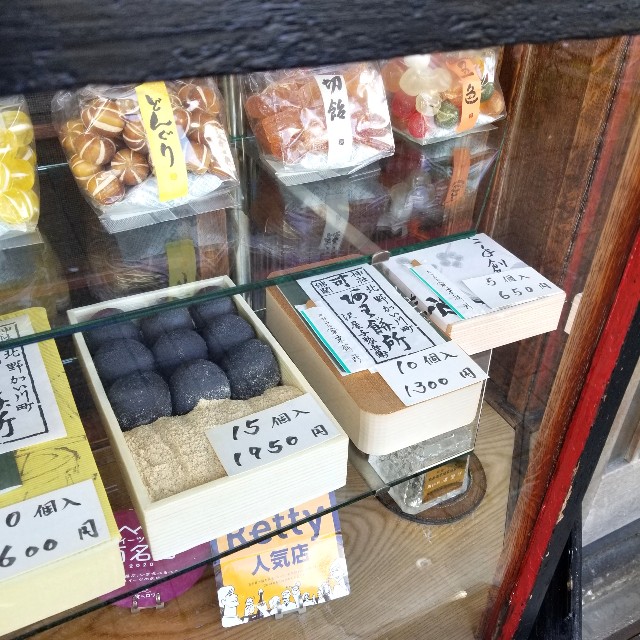 f:id:atoriatoriatori:20211014174135j:image f:id:atoriatoriatori:20211014174135j:image