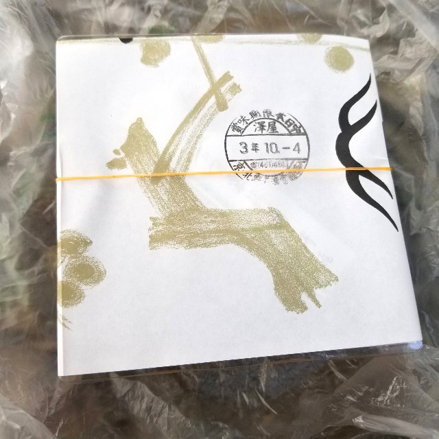 f:id:atoriatoriatori:20211014174703j:image f:id:atoriatoriatori:20211014174703j:image