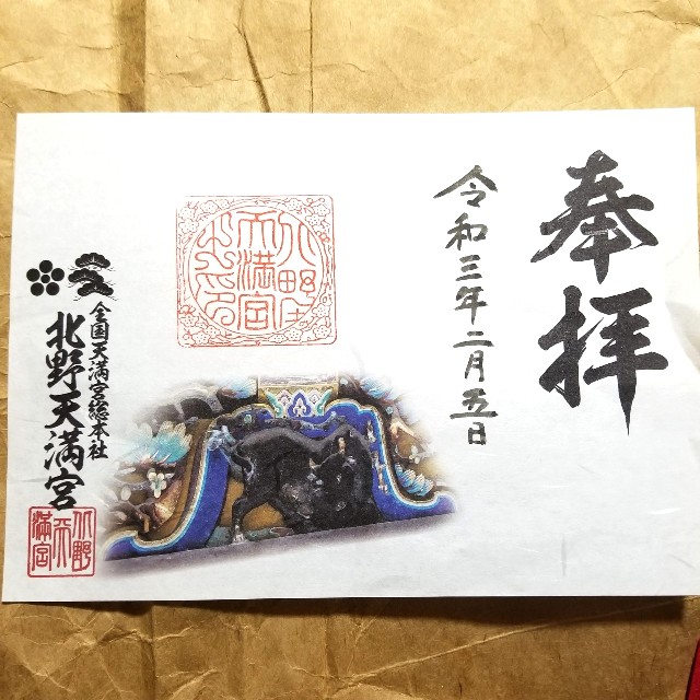 f:id:atoriatoriatori:20211015091143j:image