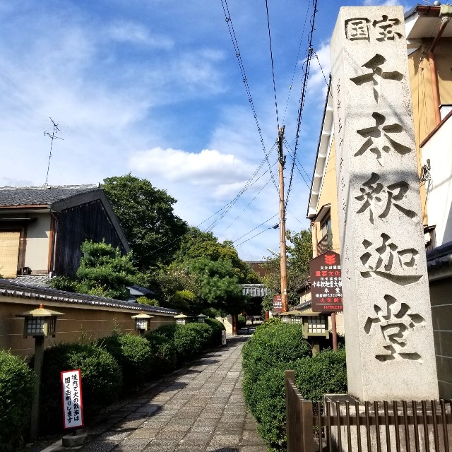 f:id:atoriatoriatori:20211015230319j:image