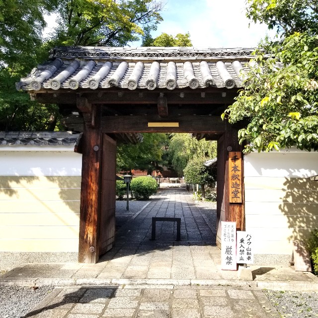 f:id:atoriatoriatori:20211015230335j:image