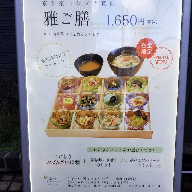 f:id:atoriatoriatori:20211024100441j:image