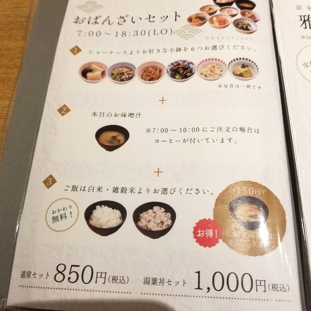 f:id:atoriatoriatori:20211024101904j:image