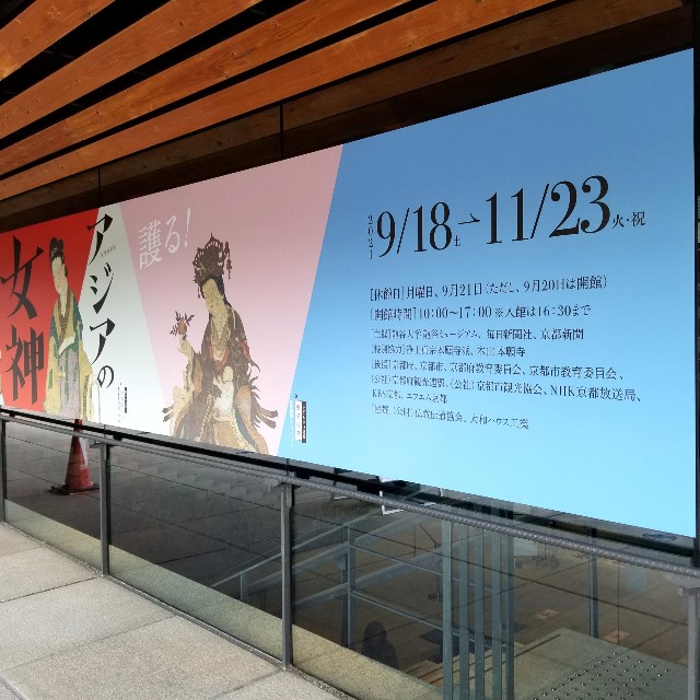 f:id:atoriatoriatori:20211025231720j:image