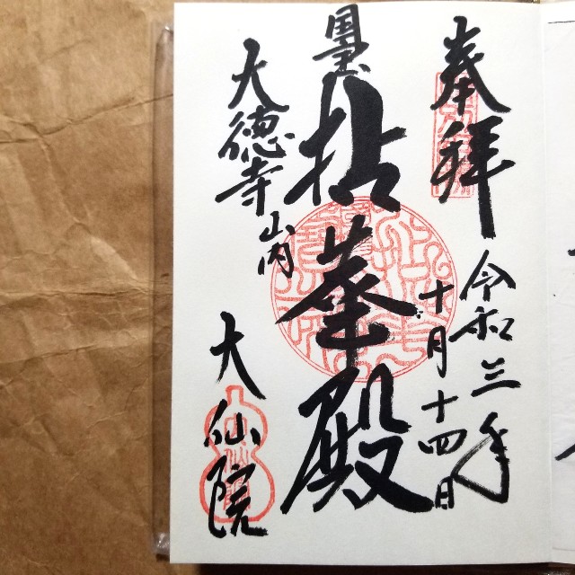 f:id:atoriatoriatori:20211029160717j:image f:id:atoriatoriatori:20211029160717j:image